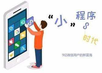 在微信小程序开商城 从软件开发到技术转让的全流程指南