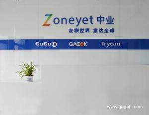 中业科技 创新驱动下的软件开发与技术转让新篇章